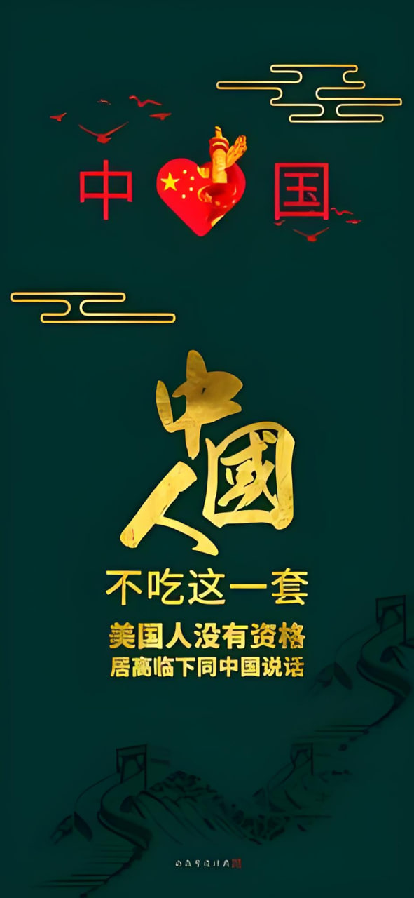 东京怪谈