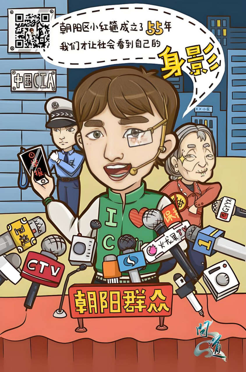 忍者学园